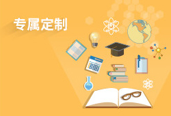 综合执法平台