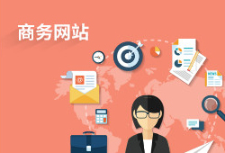 江门鹤山工业城网站建设