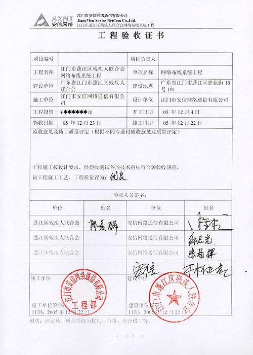 江苏市政道路工程旁站监理方案